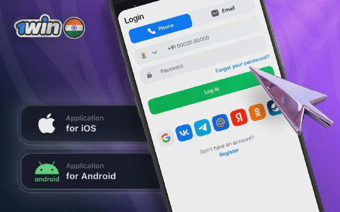 1win login in India